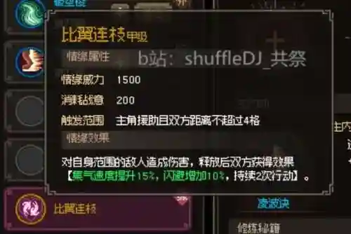 英雄救我白嫖阵容搭配(我的英雄失灵了阵容攻略)插图66