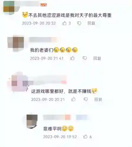 天命之子阵容搭配图(比天命之子还良心的手游)插图7