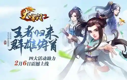 武侠卡牌类手游排行榜(金庸人物回合卡牌手游)
