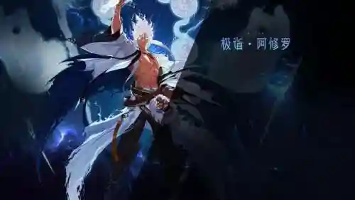 dnf鬼剑士二觉(DNF全职业一二三觉名称)插图3