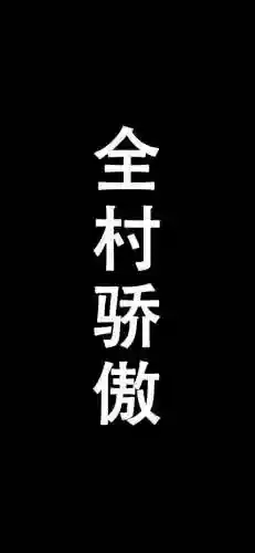 抖音最火壁纸图片(高清壁纸 抖音)插图7