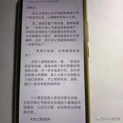 万古神帝最新章节(万古神帝免费最新笔趣阁)插图20 万古神帝最新章节(万古神帝免费最新笔趣阁)插图20