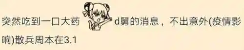 原神爷爷阵容搭配最新(原神最强核爆阵容)插图1