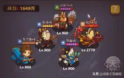 咸鱼最强爬塔阵容搭配(末日血战最强爬塔阵容)插图9 咸鱼最强爬塔阵容搭配(末日血战最强爬塔阵容)插图9