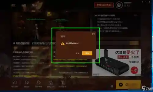 魔兽多玩盒子怎么安装(多玩魔盒wow新手设置教程)插图3 魔兽多玩盒子怎么安装(多玩魔盒wow新手设置教程)插图3