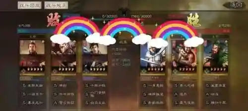 孙权完美阵容搭配最新(三国志孙权t0阵容)插图5
