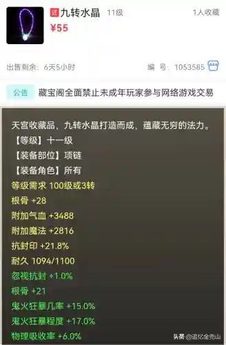 大话西游2经典版叶子猪(叶子猪礼包领取中心)插图9