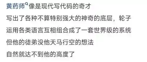 九阴真经桃花岛内功怎么样(九阴内功实力对照表2023)插图4