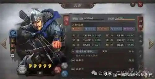 夏侯渊最强阵容搭配(顶配三势夏侯渊)