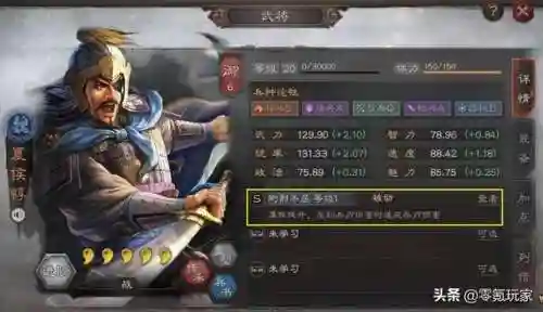 沮授阵容搭配虚弱盾(群弓缺沮授怎么玩)插图2