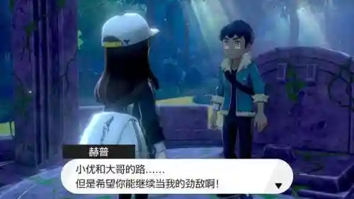 口袋妖怪黑白一周目图文攻略(pokemmo黑白一周目攻略)插图56