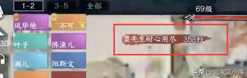 逆水寒外阁阵容搭配(逆水寒最佳队伍搭配)插图4
