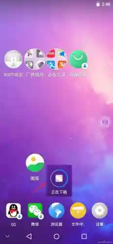 手机虚拟机哪个好用(vmos云手机)插图8
