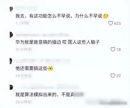 一键脱除衣物(一键消除衣服的p图软件)插图8
