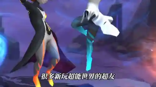 超能世界猫咪搭配阵容(超能世界平民三套阵容)