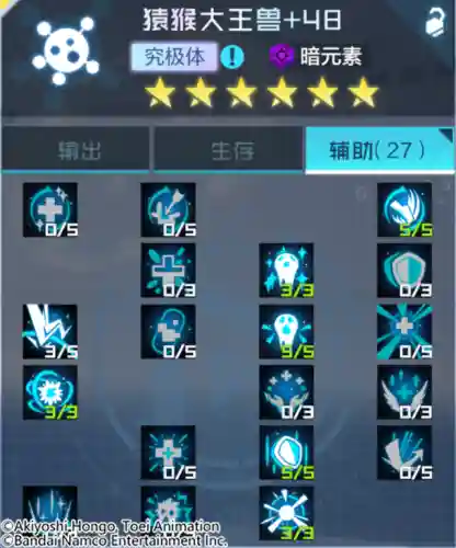 神龙兽阵容搭配攻略图(神兽连萌最强阵容)插图18