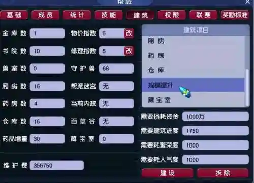 刷青龙快还是跑商快(五开刷青龙还是厢房)插图4