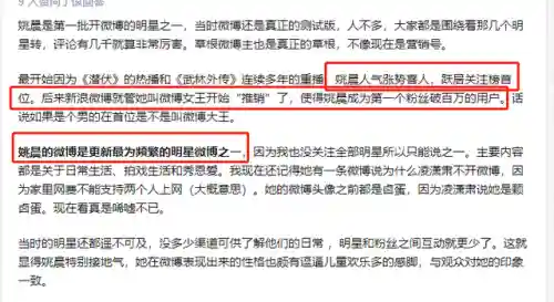 武林外传人物(武林外传配角演员表)插图46 武林外传人物(武林外传配角演员表)插图46