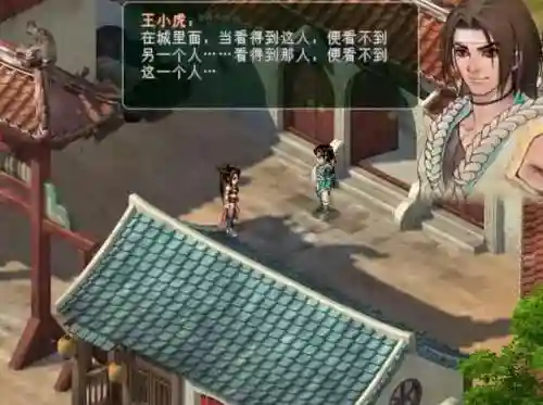 仙剑2养蛊最全攻略(仙剑二喂蛊明细)插图2