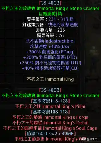 光晕2攻略超详细图文攻略(光晕1攻略 游民星空)插图13