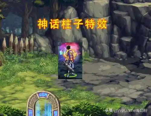 dnf迷你魔道(迷你魔道宠物外观)插图1