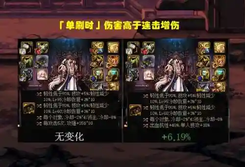 单机dnf(地下城与勇士单机版)插图2