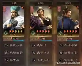 蜀盾最强阵容搭配(蜀盾刘备张飞法正T0)插图1