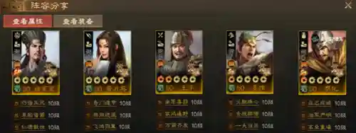 王平怎么搭配阵容(王平t0阵容)