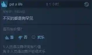 一款叫英雄什么的单机游戏(建造国家招兵买马打仗类单机游戏)插图27
