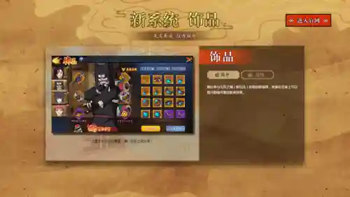 火影忍者手游社区(火影忍者有掌上助手吗)插图10