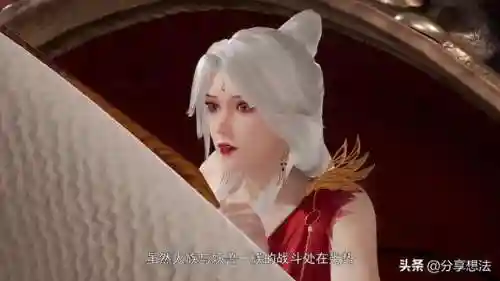 妖神记羽阵容搭配(妖神记最强妖灵排行)插图2