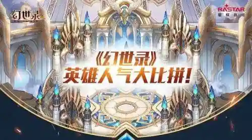 幻世录1单机游戏手机版(PC幻世录手机直装版)插图1