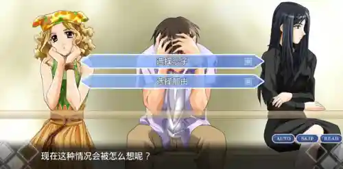 秋之回忆3全结局攻略(秋之回忆3音绪TE线怎么触发)插图4