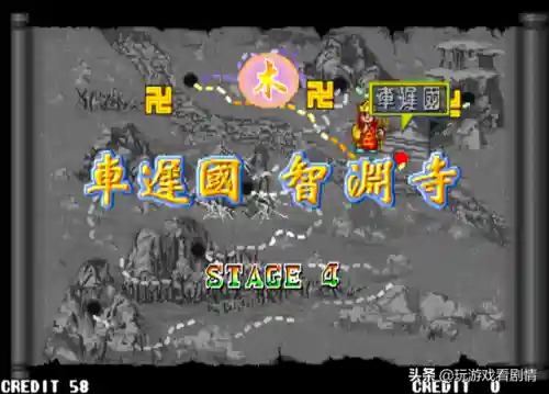 西游记游戏释厄传手机版(西游记一键大招教程)插图43