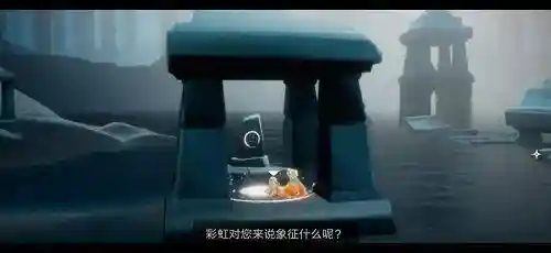 光遇密林遗迹冥想任务(光遇在雨林重温先祖的回忆)