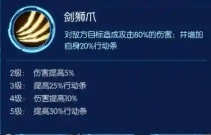 钢铁猿猴兽阵容搭配(六怪兽阵容搭配)插图1