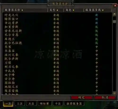 锦绣谷怎么去永恒岛(永恒岛礼包码23个)插图2