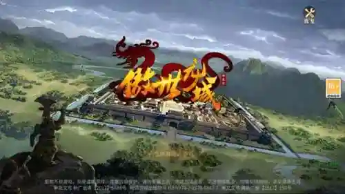 新开手机传奇开服表(传奇手游三端互通发布网)