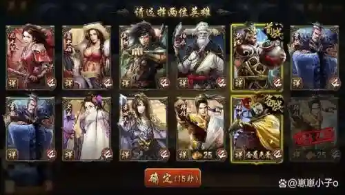 英雄杀手游(老版的英雄杀现在叫什么软件)插图1