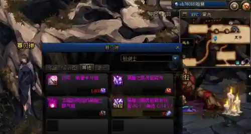 dnf深渊怎么进去(DNF韩服70版本怎么刷深渊)插图1