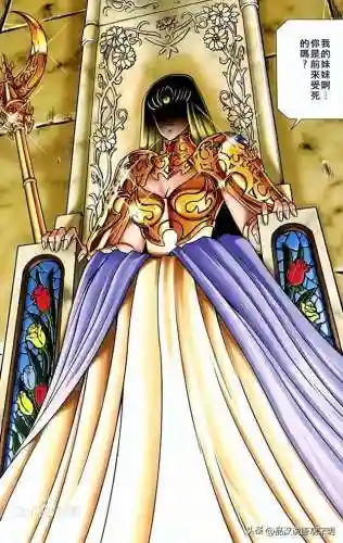 圣斗士星矢雅典娜(雅典娜最后嫁给了谁)插图10