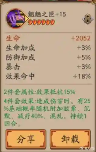 阴阳师御魂整理方案码(御魂强化方案导入2024)插图23 阴阳师御魂整理方案码(御魂强化方案导入2024)插图23