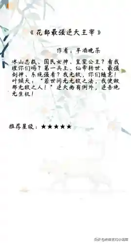 全职修仙记阵容搭配(永恒仙域阵容搭配)插图4