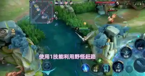 孙膑教学打法阵容搭配(孙膑在什么阵容选最好)插图5