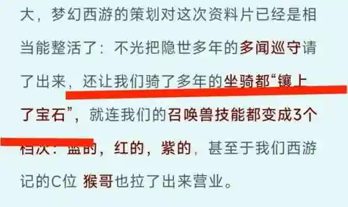 拯救狗狗阵容搭配攻略图(拯救小宇宙阵容值得练)插图1