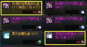 dnf挑战模式(dnf攻坚战单人模式怎么进)插图3