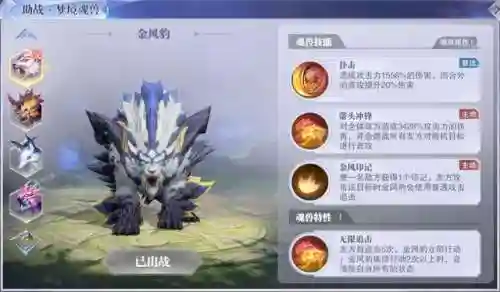 鬼魅阵容搭配及加点(剑雨幽魂最强阵容)插图35