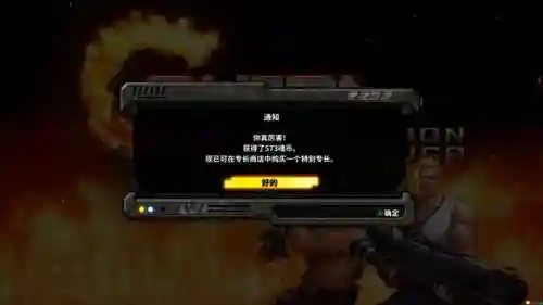 魂斗罗2代30条命散弹(魂斗罗2下载手机版)插图30