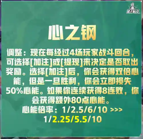 新赛季金财产阵容搭配(pk赛季主流阵容大汇总)插图8 新赛季金财产阵容搭配(pk赛季主流阵容大汇总)插图8