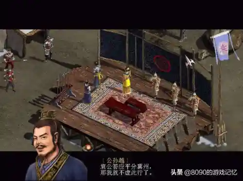 三国赵云传之纵横天下装备合成(赵云传最强装备最快获得方法)插图2
